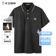 才子（TRIES）【多色可選 】POLO衫夏季新款男士短袖上衣仙鶴刺繡撞色翻領(lǐng) 仙鶴刺繡黑色 L 48(170/88A)
