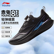 李寧兒童跑步鞋赤兔7PRO男大童專(zhuān)業(yè)跑鞋減震輕便青少年軟底運(yùn)動(dòng)鞋童鞋 黑色【赤兔8PRO】 39 碼