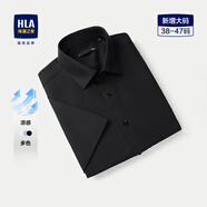海瀾之家（HLA）短袖白襯衫男士夏季25新款吸濕速干商務正裝高級感襯衣男上衣夏裝 黑色07 41 175/96A 推薦149~160斤