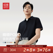 紅豆短袖polo衫男【商場同款含桑蠶絲】25春季新品商務(wù)精領(lǐng)品質(zhì)polo男 S1墨玉黑【含桑蠶絲】 3XL 185/108B 【推薦175-190斤】
