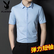 花花公子（PLAYBOY）夏季男士短袖T恤商務休閑免燙白襯衫大碼彈力冰絲上衣寸衫襯衣 親膚柔軟[1件短袖藍色 XL 40/建議130-140斤