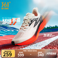 361°跑鞋男鞋【飛燃2ET】馬拉松專業(yè)競(jìng)速訓(xùn)練鞋運(yùn)動(dòng)鞋IP 夢(mèng)想賽道 40