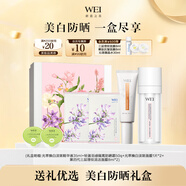 蔚藍之美光萃淡斑美白精華液+輕盈羽感隔離防曬霜提亮禮盒 開(kāi)學(xué)教師節禮物