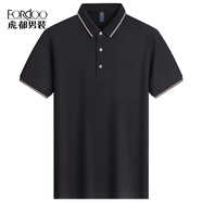 虎都（FORDOO）男士短袖T恤夏季新款休閑冰絲涼感polo衫A 黑色 L 175