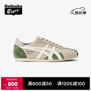 Onitsuka Tiger鬼塚虎RUNSPARK秋冬男女復(fù)古運動鞋休閑鞋 米色/綠色 41.5