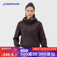 迪卡儂衛(wèi)衣外套女春秋連帽立領(lǐng)拉鏈開衫運動外套5214984