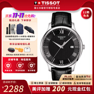 天梭（TISSOT）【生日禮物】俊雅系列男表簡(jiǎn)約休閑復(fù)古石英表瑞士腕表 送男友 黑盤皮帶-羅馬數(shù)字時(shí)標(biāo)T063.610.16.058.00 品牌授權(quán)