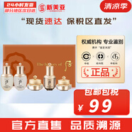 后（The history of Whoo）后天氣丹套裝花獻(xiàn)華泫水乳霜精華眼霜套盒皇后套裝女禮盒護(hù)膚品 天氣丹水乳霜中樣5件套盒