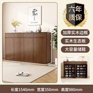 倪之爾實(shí)木鞋柜家用門口大容量胡桃色玄關(guān)柜一體2025新款入戶儲(chǔ)物柜 【全實(shí)木生態(tài)板】154cm鞋柜 包安