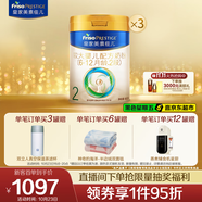 美素佳兒（Friso）皇家較大嬰兒配方奶粉2段（6-12個(gè)月）800克*3 乳鐵蛋白 新國(guó)標(biāo)