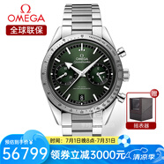 歐米茄（OMEGA）瑞士手表 超霸系列新款計(jì)時(shí)手動(dòng)機(jī)械表男表40.5mm 332.10.41.51.10.001鋼帶綠盤