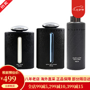 寶麗（POLA）黑BA碧艾水乳炫白緊致保濕精華水爽膚水乳液洗面奶男士套裝 男士爽膚水+乳液+洗面奶3件裝