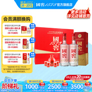 國窖1573【生日禮贈 禮盒】濃香型白酒 過(guò)節送禮 新老版本隨機發(fā)貨 52度 500mL 2瓶 紅釉酒具禮盒