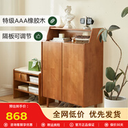 香木語實木鞋柜門口入戶玄關柜收納柜一體靠墻大容量儲物柜 雙門鞋柜（櫻桃色）