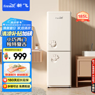 新飛（Frestec）冰箱 雙開(kāi)門(mén)超薄185升小冰箱 兩門(mén)復古家用冰箱 節能省電 時(shí)光米BCD-185K2AT-X