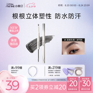 小奧?。╨ittleondine）雙頭塑形砍刀眉筆01高智灰黑膠筆眼線(xiàn)筆防水防汗不易暈染七夕禮物