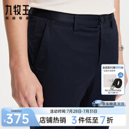 九牧王男褲休閑褲【新疆長絨棉】四季款經(jīng)典休閑褲長男士百搭褲子 藏青合體版TB1DXX50213 35 碼180/88A(2.7)尺90cm