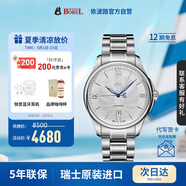 依波路(ERNEST BOREL) 瑞士腕表布拉克系列商務(wù)休閑自動(dòng)機(jī)械機(jī)芯男士手表 送男友 GS7350-231A