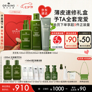 悅木之源（Origins）靈芝保濕修護護膚品（水200ml+乳100ml+潔面150ml七夕禮物送女友