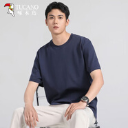 啄木鳥（TUCANO）冰氧吧純色短袖T恤男2025夏季涼感半袖純白色簡約寬松體恤上衣 寶藍色 2XL 【適合155-175斤】