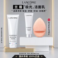 蘭蔻（LANCOME）極光水乳+煥白精華+乳液精華水潔面祛斑祛痘控油護(hù)膚節(jié)日送禮禮盒 【贈(zèng)洗臉海綿撲】極光潔面乳50ml