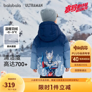 巴拉巴拉男童羽絨服冬裝連帽外套潮【奧特曼IP】201424107116