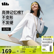 蕉下（beneunder）寬松長(cháng)袖T恤女棉質(zhì)高彈親膚內搭可外穿打底衫女CT020沁柔白L