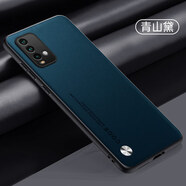 睿思派適用紅米note9手機殼小米noto94g素皮保護套4g版凱夫拉全包防摔M2010J19SC軟硅膠redmi男女redmino 【青山黛】高端皮質(zhì) 紅米 Note 9 4G