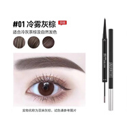 美寶蓮（MAYBELLINE）紐約雙頭3D眉筆防水持久不脫色防汗防暈染眉膏自然野生眉 01冷霧灰棕(適合茶棕/自然發(fā)系 1.26g