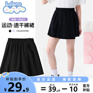 班尼路童裝女童裙褲兒童運(yùn)動(dòng)半身裙夏季女孩涼感速干褲網(wǎng)球訓(xùn)練服夏裝 黑 160 【推薦體重80-100斤】