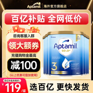 愛他美（Aptamil）金裝版 嬰幼兒配方奶粉 新西蘭原裝進口【保稅直發(fā)】澳洲奶粉 3段6罐 (1歲以上)效期27年5月