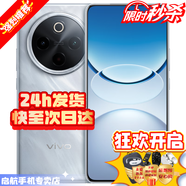 vivoY300 Pro+ 2025新機(jī)上市 白條免息 7300mAh藍(lán)海電池 vivo手機(jī) 第三代驍龍7s 金剛磐石架構(gòu) AI手機(jī) 星空銀 8GB+128GB【豪禮九選一】 豪禮套裝【好評(píng)曬圖返現(xiàn)】