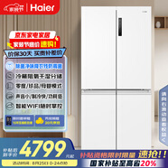 海爾（Haier）659升十字對開門四開門家用電冰箱一級能效節(jié)能無霜超大容量BCD-659WGHTDE5WVU1