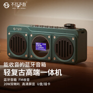 不見不散BV810藍(lán)牙音箱收音機(jī)無線便攜式多功能迷你小音響充電式u盤可插卡mp3音樂播放器低音炮復(fù)古收音機(jī)