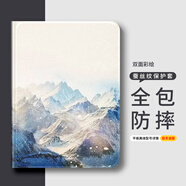 小寸心三星A7Lite保護(hù)殼8.7英寸平板套小度G20Pro防摔蠶絲紋三擋調(diào)節(jié)書本款帶筆槽可愛卡通 【帶筆槽-AT09雪山】 三星A8-10.5英寸
