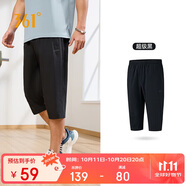 361°褲子夏季男運動(dòng)褲防曬跑步休閑寬松薄款男褲七分褲652424712H-3