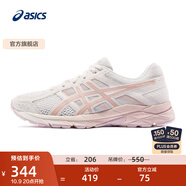 亞瑟士ASICS女鞋網(wǎng)面跑鞋百搭緩震運(yùn)動(dòng)鞋透氣跑步鞋 GEL-CONTEND 4 米色105 36