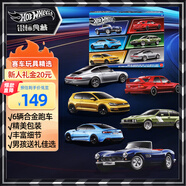 風(fēng)火輪（HOT WHEELS）男孩玩具小車生日禮物-風(fēng)火輪歐洲豪車系列六件套JBY79