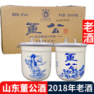 魯窖小酒版白酒口杯酒小瓶酒整箱濃香型150ml*8瓶裝一口杯老酒高粱酒 42度 125mL 24瓶 2018陶瓷杯整箱