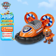 汪汪隊(duì)立大功（PAW PATROL）狗狗巡邏隊(duì)男孩女孩生日禮物玩具車大救援車系列-氣墊船+路馬