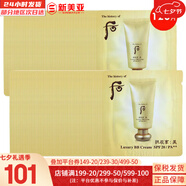 后（The history of Whoo）氣墊BB霜含替換芯黃金氣墊隔離粉底液后彩妝底妝男女修容遮瑕禮物 后黃金BB小樣120片 120ml