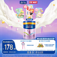 美素佳兒源悅兒童配方奶粉（調(diào)制乳粉）4段罐裝800g 致力于眼腦發(fā)育