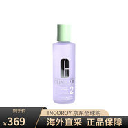 倩碧2號(hào)明肌凈透潔膚爽膚水保濕補(bǔ)水溫和滋潤 400ml
