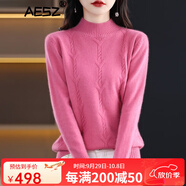 AESZ羊絨衫女100%山羊絨新款寬松絞花上衣加厚毛衣半高領(lǐng)針織打底衫 玫紅色 M 【100-110斤】