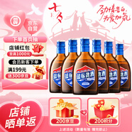 勁牌 藍標勁酒 36度 125ml*6瓶 整箱裝 自飲 送禮