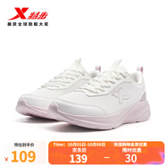 特步（XTEP）跑鞋女鞋2025年秋季新品輕便減震健身通勤戶(hù)外跑步鞋 帆白/淺粉色 37