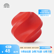 拓竹3D打印耗材PLA Basic基礎色高韌性易打印環(huán)保線(xiàn)材RFID智能參數識別-凈重1kg bambulab 紅色10200 無(wú)料盤(pán)