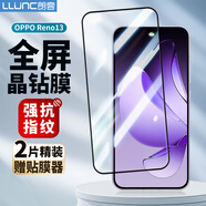 朗客【2片裝】適用OPPO Reno13鋼化膜reno13手機(jī)膜全屏覆蓋超清超薄玻璃抗指紋防摔無白邊手機(jī)貼膜
