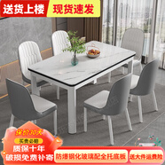 木如金鑲輕奢餐桌椅組合現(xiàn)代簡約小戶型鋼化玻璃子吃飯家用快餐飯店出租房 白腿+黑面+白玻配4把閃電椅 100cm *寬60cm*高75cm