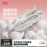 李寧輕飏|反光休閑慢跑鞋女子25新款時(shí)尚低幫基礎(chǔ)運(yùn)動(dòng)鞋ARSV036